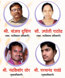 Achiever 8