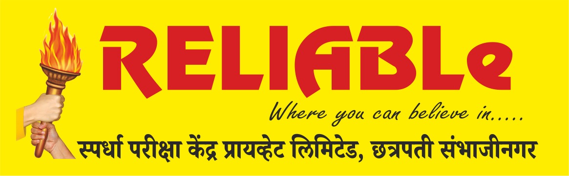 Reliable Spardha Pariksha Kendra Logo